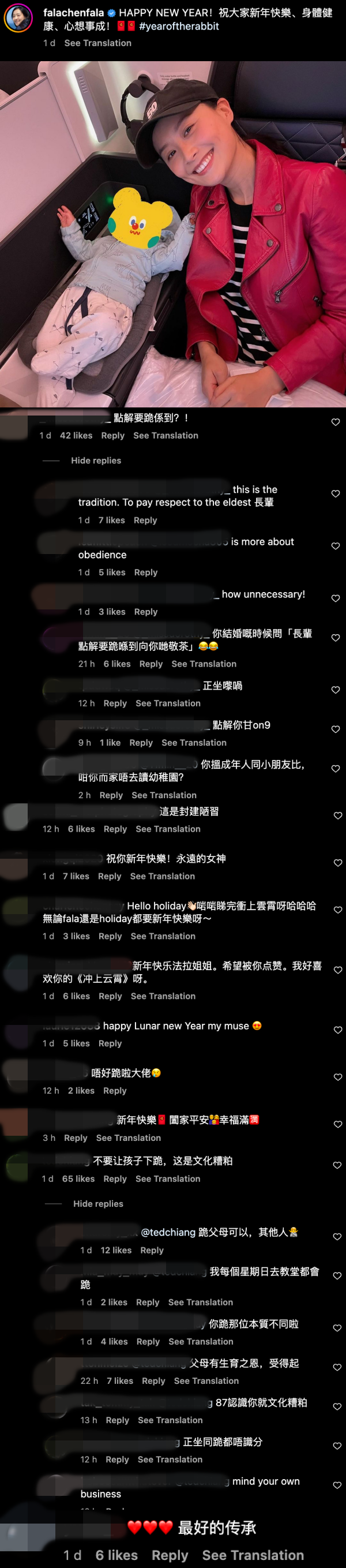 陈法拉2岁爱女跪地领红包
