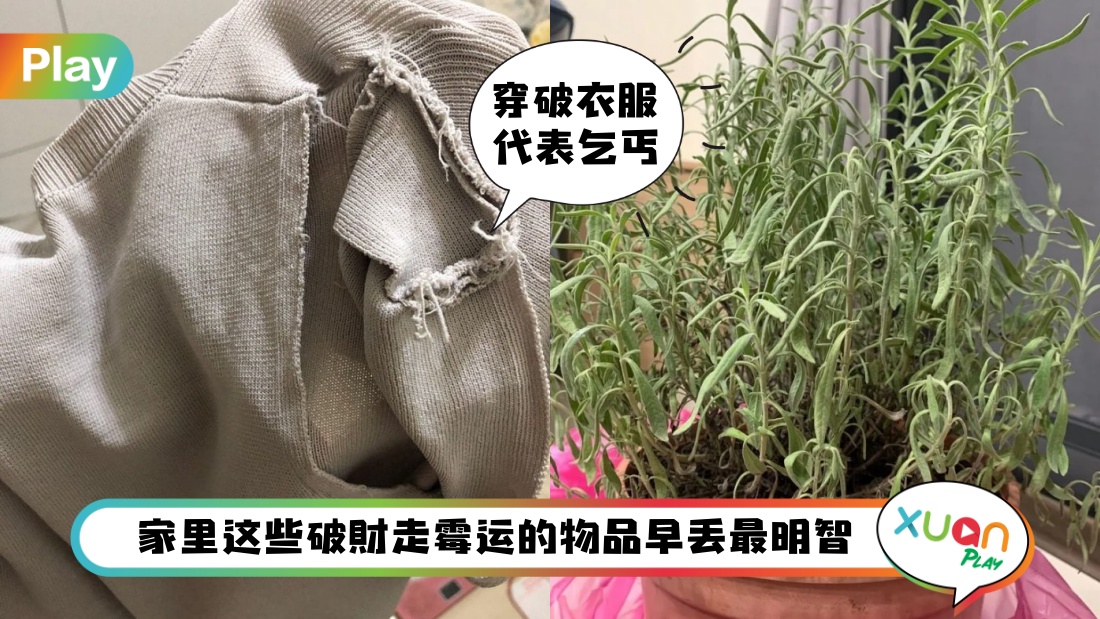 fengshui-bad-staffs.jpg