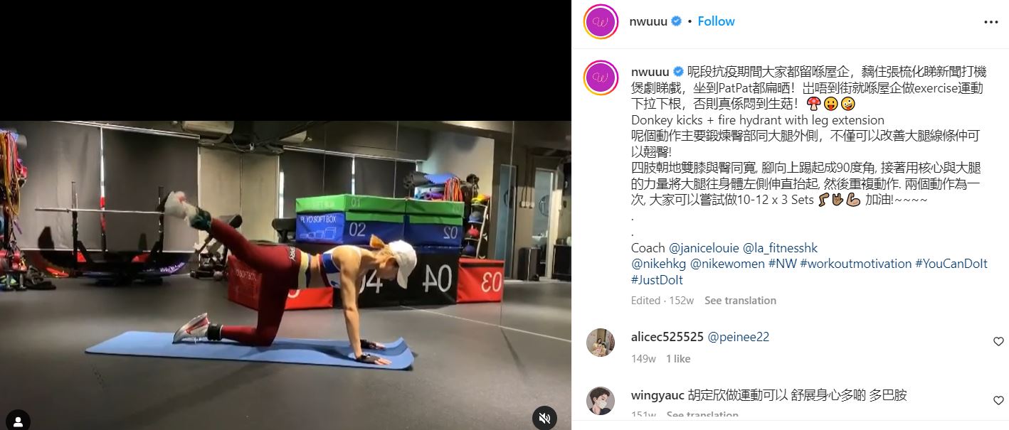 Donkey Kicks + Fire Hydrant with Leg Extension