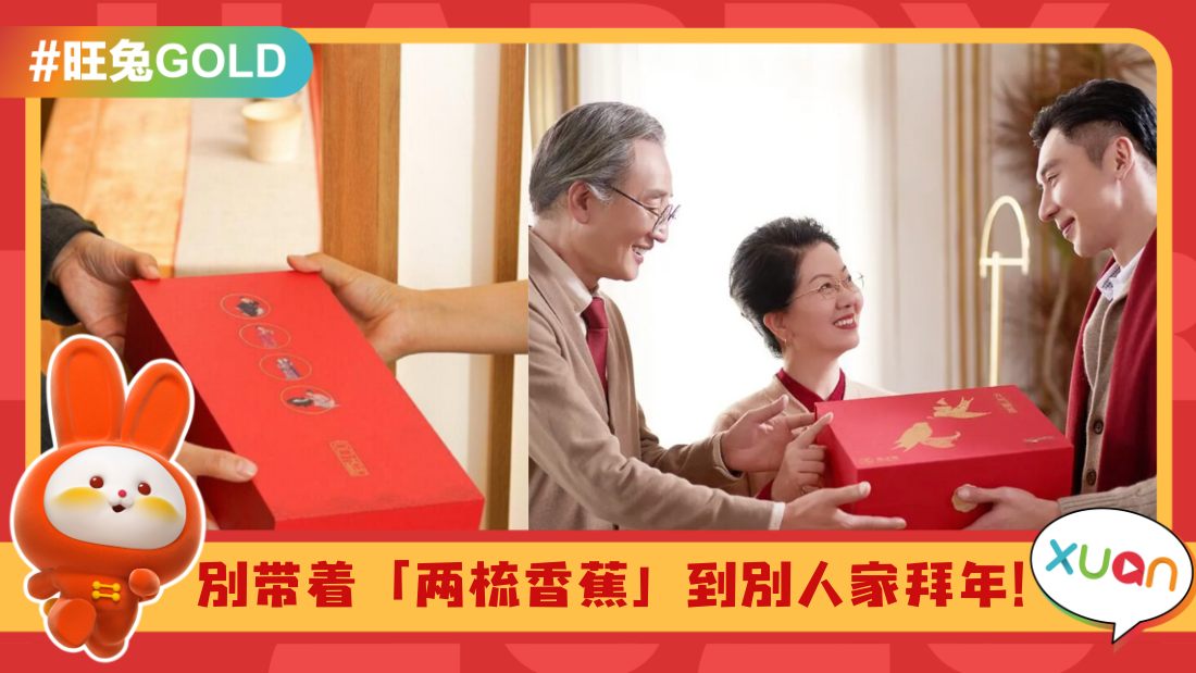 gift-giving-etiquette.jpg