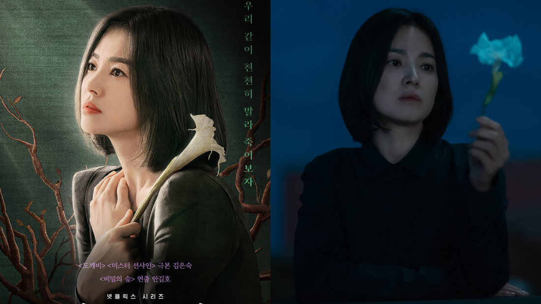 《黑暗荣耀》“电卷棒烫人”霸凌事件