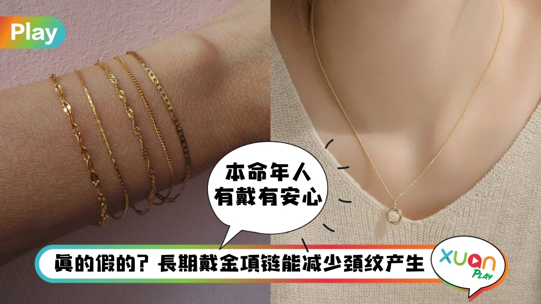 gold-tips.jpg