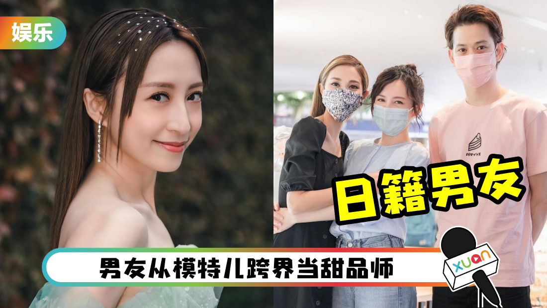 gongjiaxin-japan-bf-cover.png