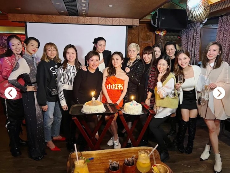 传陆汉洋出席苟芸慧友人聚会