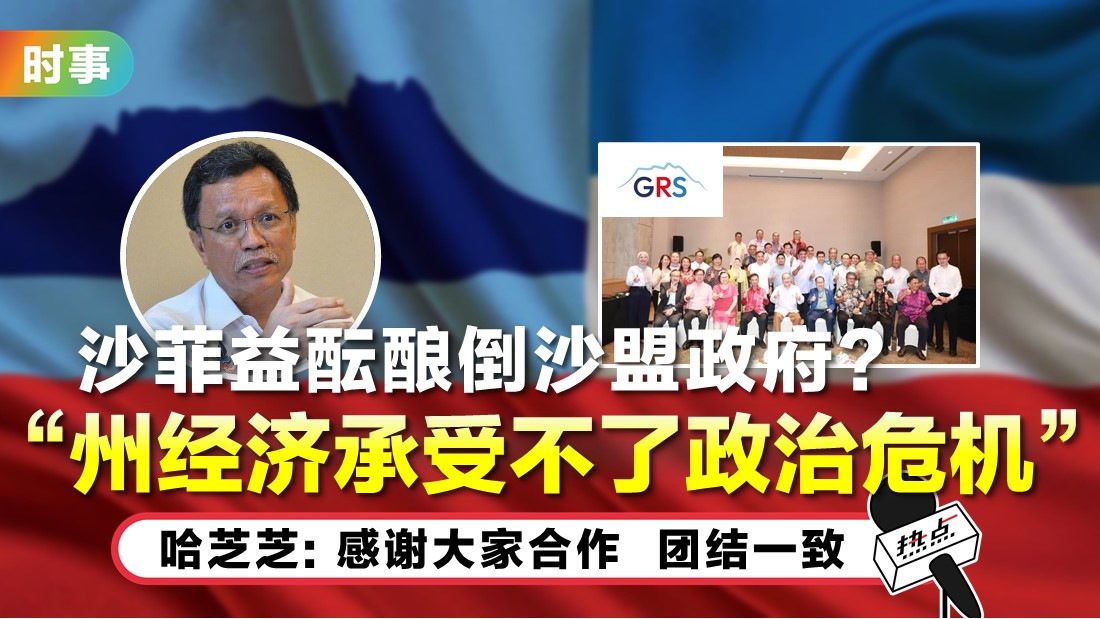 grs.jpg