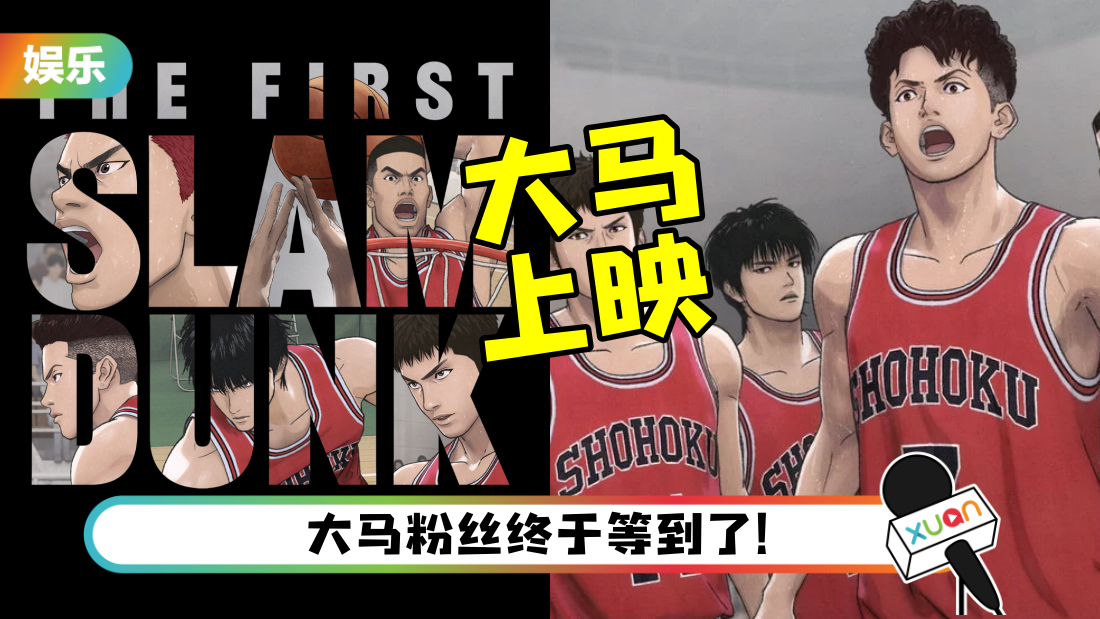 guanlangaoshou-title.png