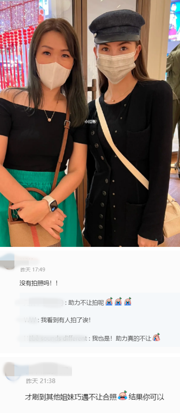 网友合照昆凌