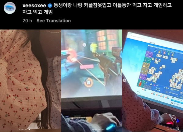 韩素希醉倒模样全被拍