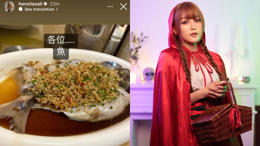 韩晓嗳遭鱼骨卡喉咙