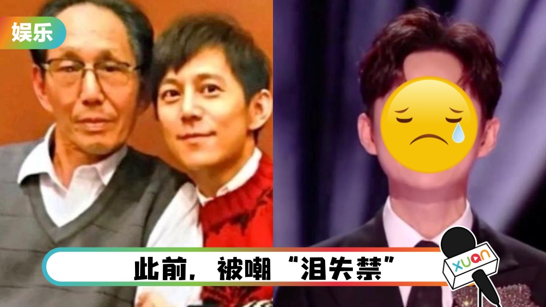 he-jiong-cry-main.jpg