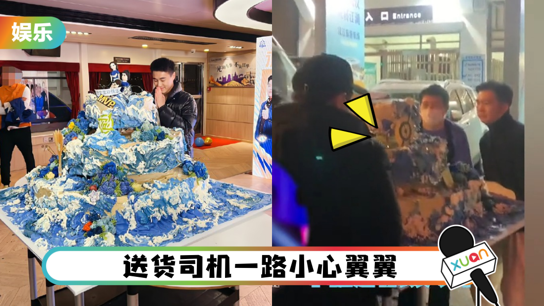he-you-jun-cake-main.png