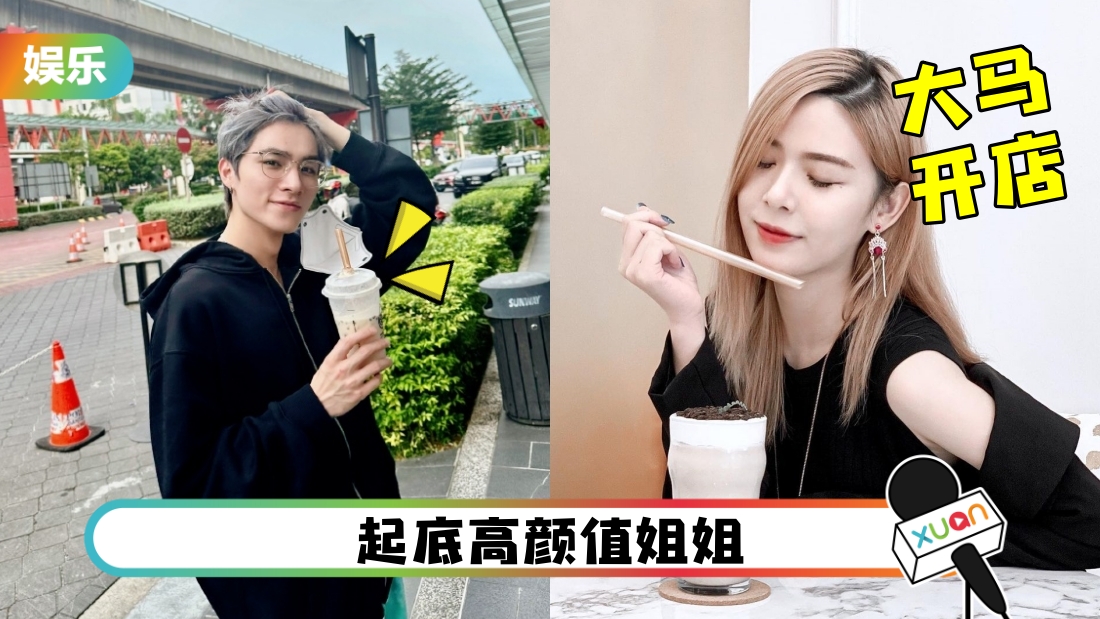 hendery-sister-main_1.jpg