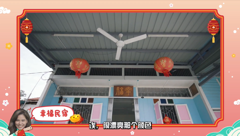 Hostel
