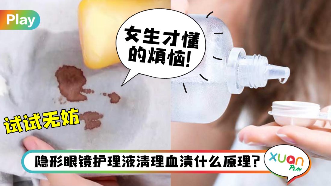 how-to-clean-blood-stain.jpg