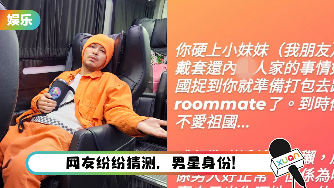 huangmingzhi-igstory-cover.png