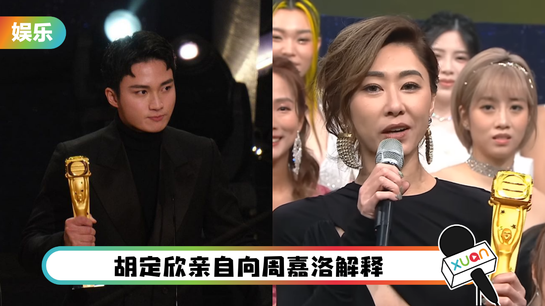hudingxin-explain-cover.png