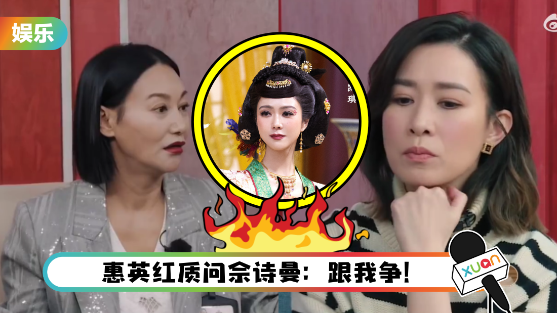 huiyinghong-sheshiman-cover.png