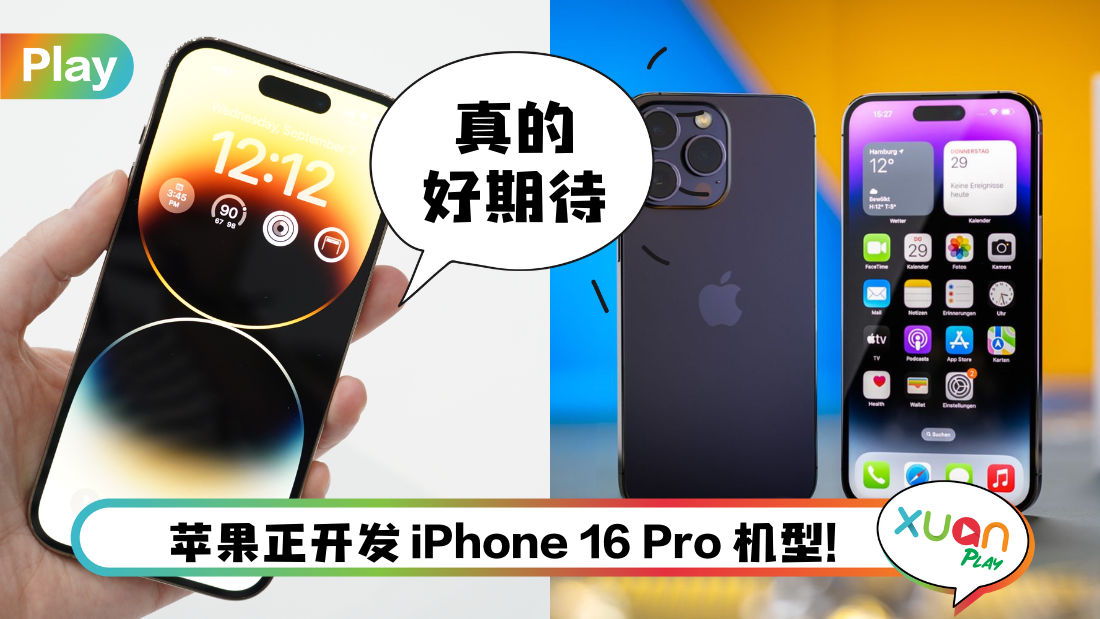 iphone-16-pro.png