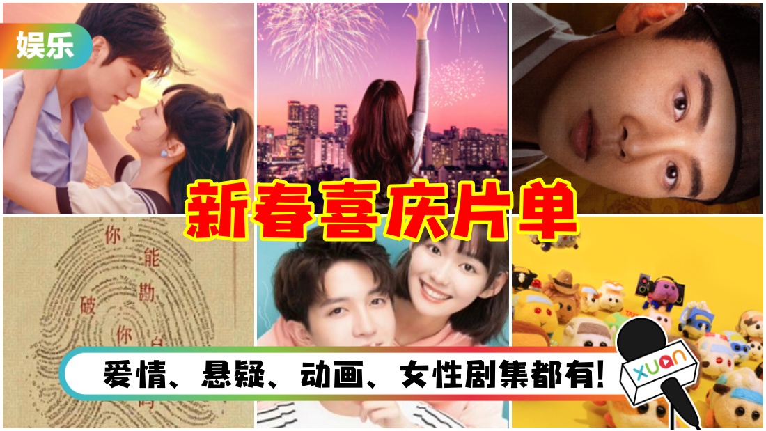 iqiyi.jpg
