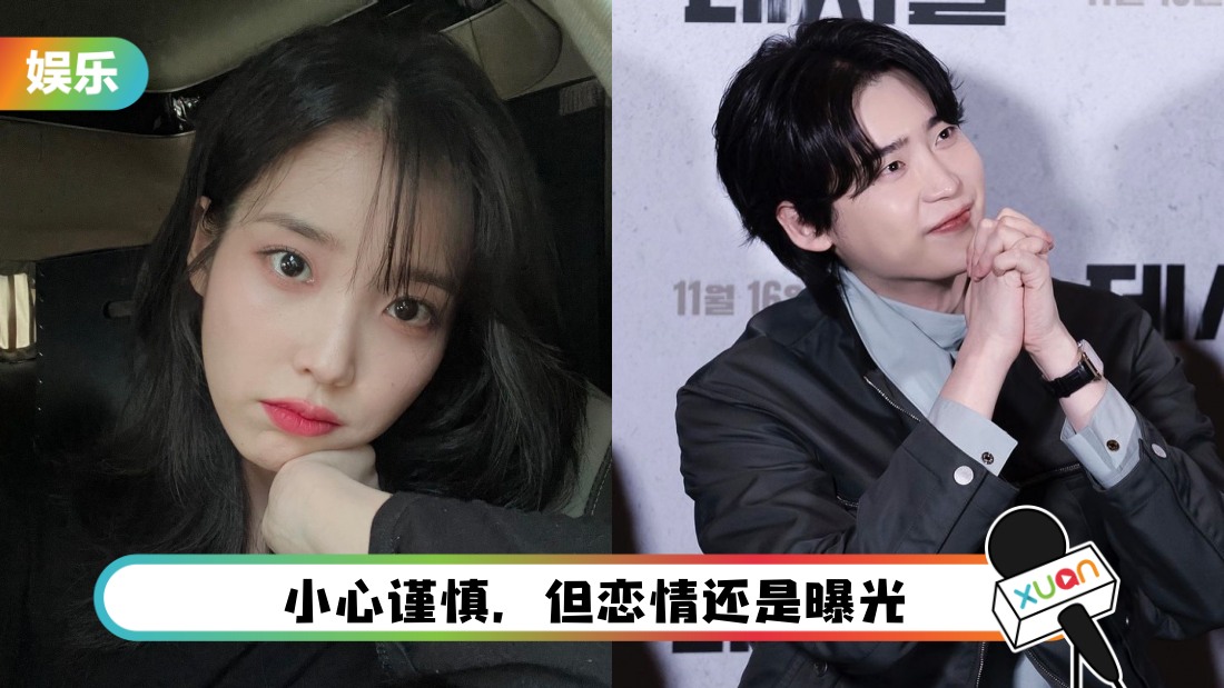 iu-letter-main.jpg