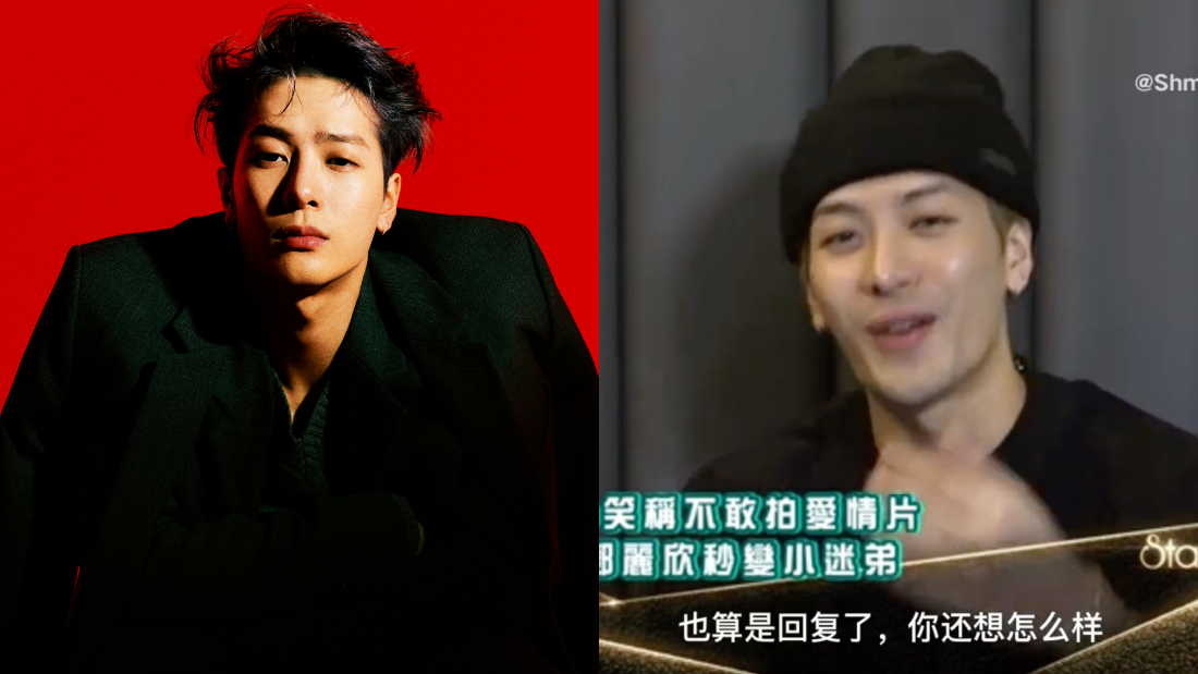 王嘉尔自曝是邓丽欣迷弟