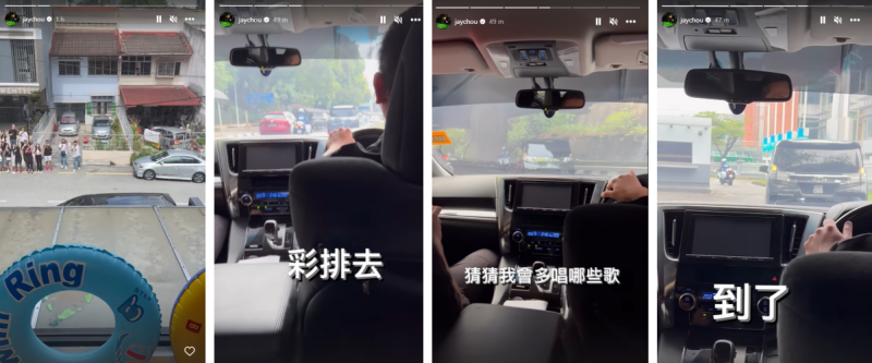 IG报备行踪