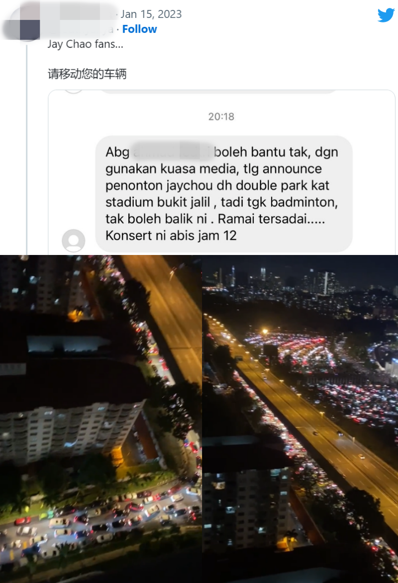 周杰伦演唱会,球迷回不了家