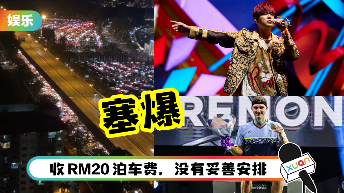 jay-bukitjalil-jam-cover.png