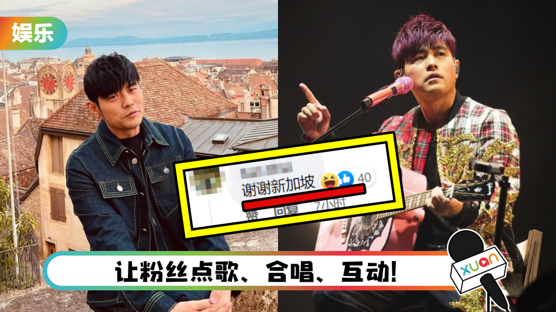 jaychao-kl-concert-thx-cover.png