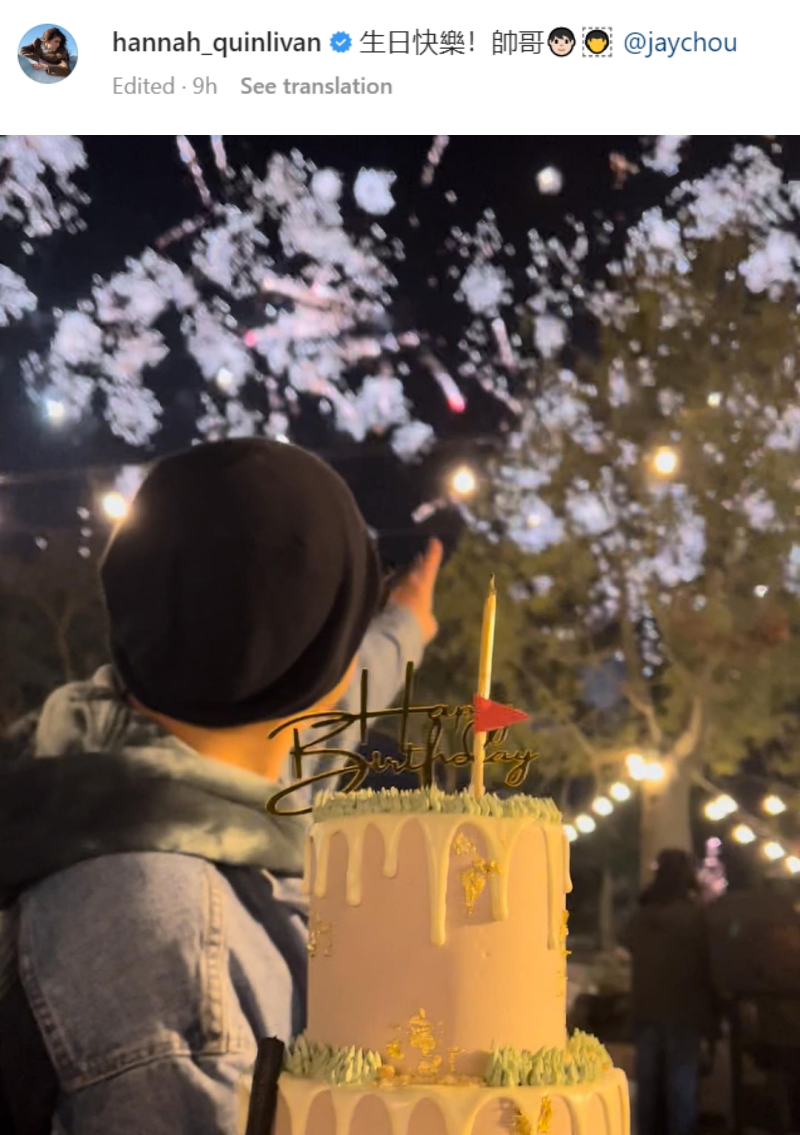 昆凌包场高尔夫球场!为周杰伦过44岁生日