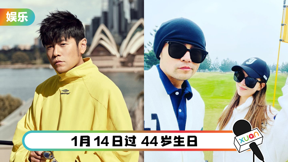 jaychou-44-cover.png