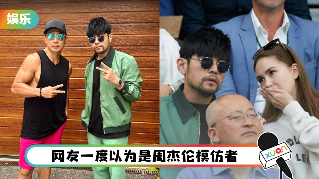 jaychou-australia-tennis-cover.png