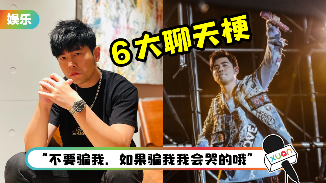 jaychou-talkingpoint-cover.png