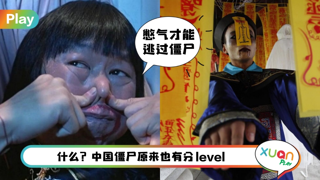 jiangsi-type.jpg