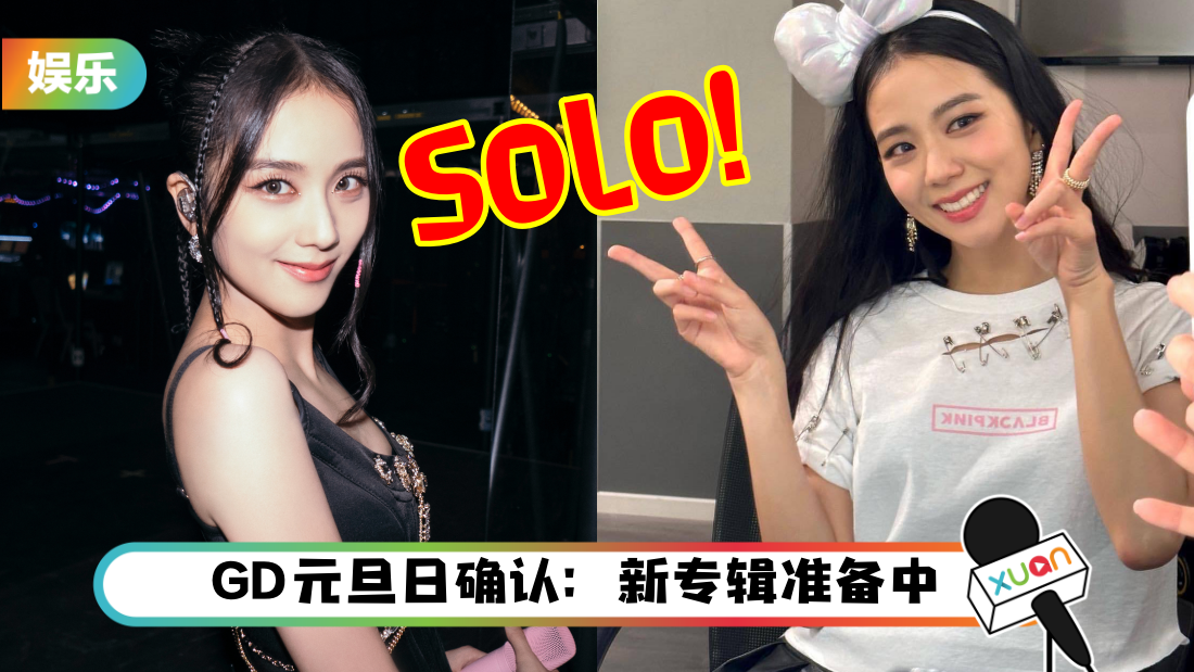 jisoosolo-title.png