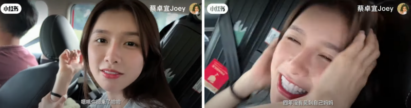 蔡卓宜惊喜回马