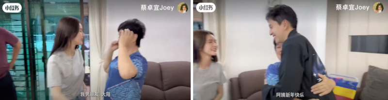 蔡卓宜惊喜回马