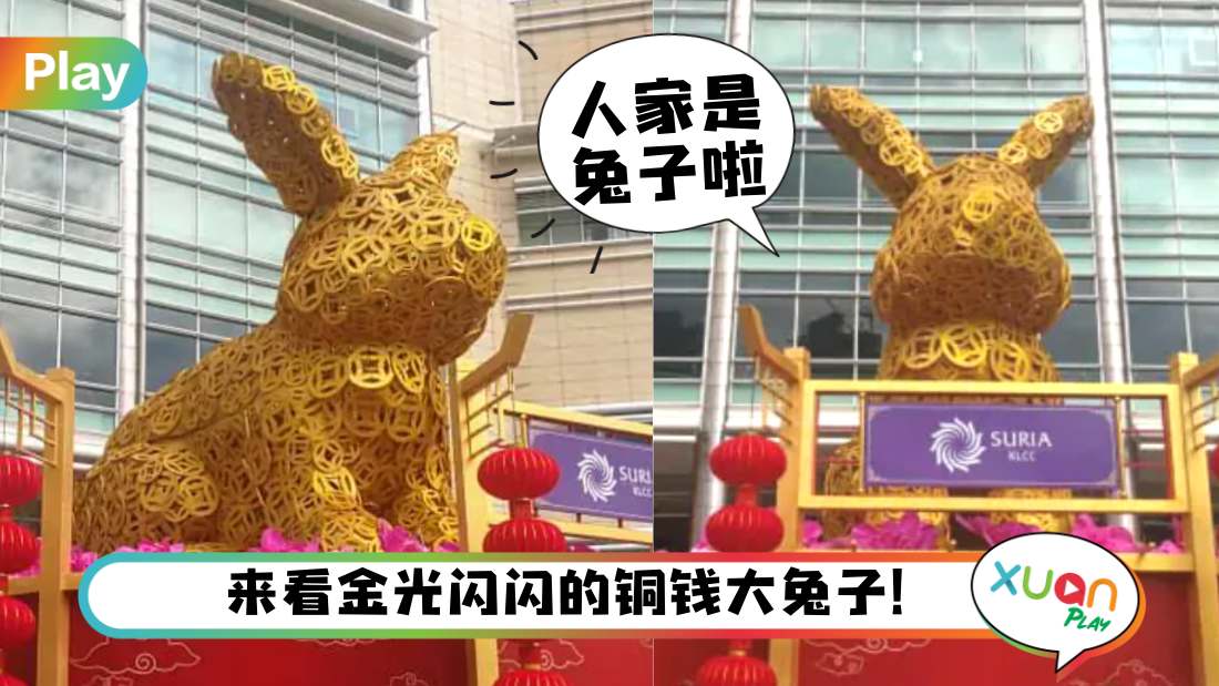 klcc-rabbit-cny-decoration.jpg