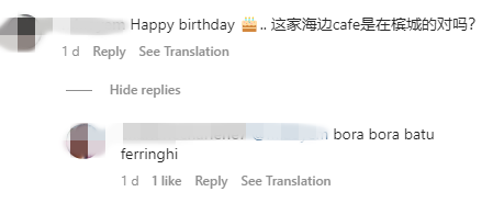 网友曝餐厅位置