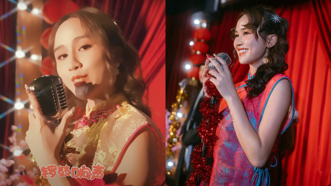 Kuan’s Family兔年贺岁曲全员复古风!