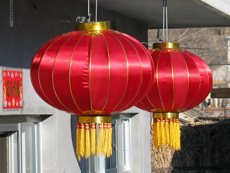 Lantern