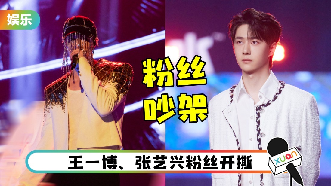 lay-wang-yi-bo-main.jpg