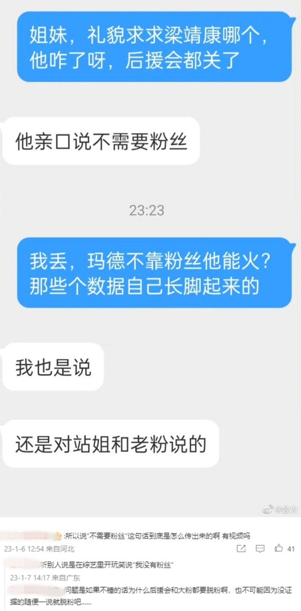 脱粉原因