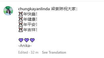 钟嘉欣公开女儿中文名