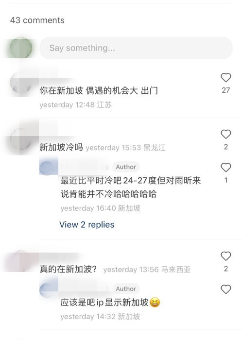 网友求偶遇
