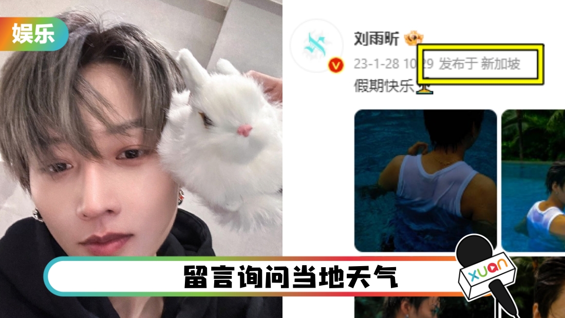 liu-yu-xin-main.jpg