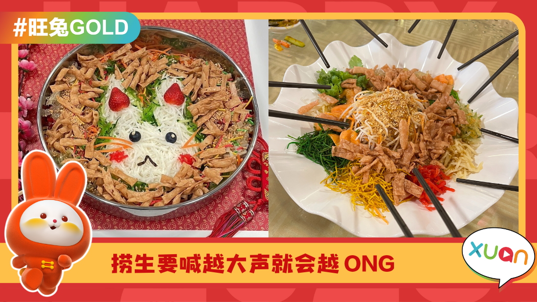 lou-sang-speech.png