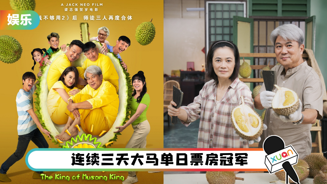 maoshanwang-title.png