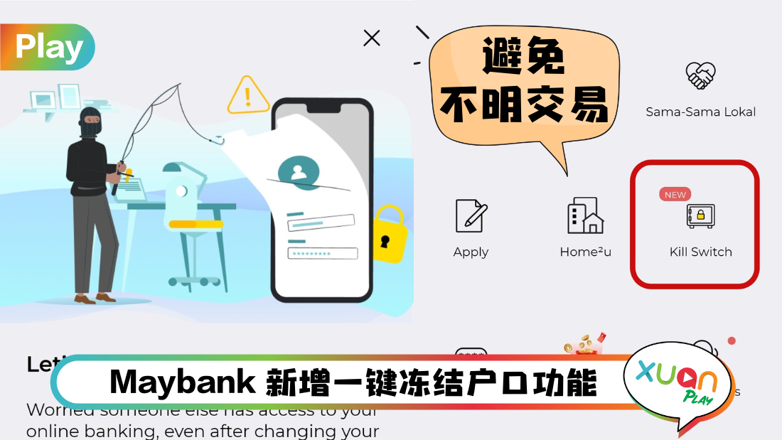 maybank-kill-switch.png