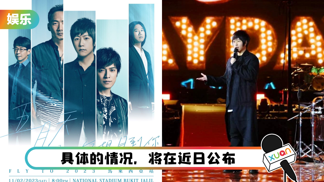 mayday-kl-addon-cover.png